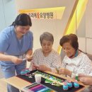 우리애요양병원 이미지