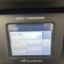 브라더 무한잉크A3-MFC-T4500 설치 후기