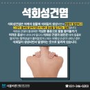 산본바른재활의학과의원 이미지
