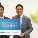 그린헬스케어 이미지