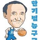 고양체육관 농구장1 이미지