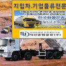 증평쉐보레 부품 이미지