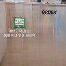 자담치킨구리 이미지