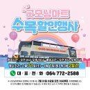 굿모닝마트 이미지