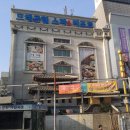 드래곤힐스파 이미지