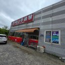 진곡 | 광주 출장 점심 - 고기반 국물반! 진곡나주곰탕 특곰탕 후기 (feat. 매운고추 주의보🌶️) 아 이런곳도...