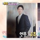 이정재성형외과