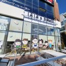 타타스베이글서산 | [서산 카페] 타타스베이글 솔직후기