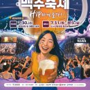 태학여내길 이미지