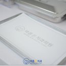 이-프란트치과 이미지