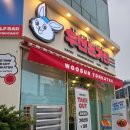 포인트마트(방촌점) | 문산 맛집] 겉바속촉의 정석! 100시간 숙성 '우선돈가츠 본점' 내돈내산 솔직 후기 (ft. 문산도서관 근처)