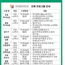 배곧라라초등학교 이미지