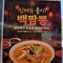 츠바오 - 평택시 추담로 58-48 | 츠바오