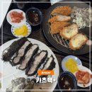 샐러드캐츠 | 안산 한대앞역 돈까스 가성비 맛집 캐츠백+ 솔직 후기