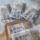 한톨식품 - 225 | 사무실간식 추천 참좋은식품 바삭한톨 포켓 흑임자 누룽지