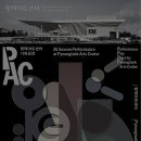 1-1. 현악 4중주의 기틀을 마련한 18세의 보케리니