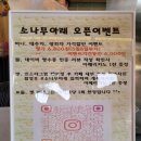 소나무전통차 이미지