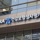 (주)건보 이미지