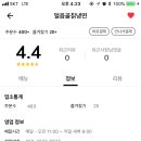 얼음골칡냉면 이미지