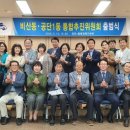 비산동 행정복지센터 이미지