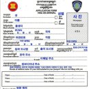 비자타이 이미지