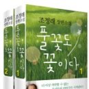 주식회사 새봄 이미지