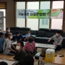 부남1리 이미지