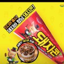ㅋ 돼지콘 출시 !!! 이미지