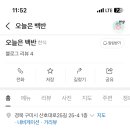 산호대로25길-4 이미지