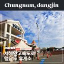 서해안약국 이미지