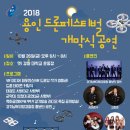 경진여관