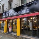 연암네거리 이미지