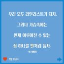 상담교육연구소이음 네이버블로그