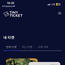 짱피 이미지