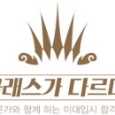 아이앤아트
