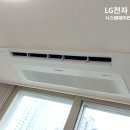 에어컨설치스마트시스템 이미지