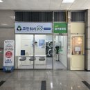 코인워시365엘지서초에클라트점 | 서초구 서초동 빨래방, 크린토피아 코인워시365 서초엘지에클라트점(연중무휴, 주차가능)