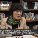 박차정 의사 동상 이미지