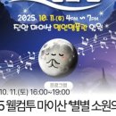 투스톤마켓 이미지