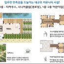 래미안장전어린이집