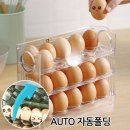 J2393 쇼핑하우
