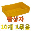 회색상자