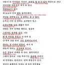 마음의 수수밭 - 천양희, 해석 / 해설 / 분석 / 정리 이미지