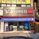 삼성튼튼연합의원 이미지