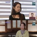 우리의 맞선 이미지