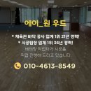 보람탁구장