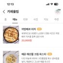 카페울림 이미지