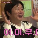 토끼떡볶이