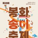 송이기획