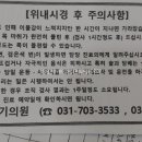 분당21세기의원 네이버블로그
